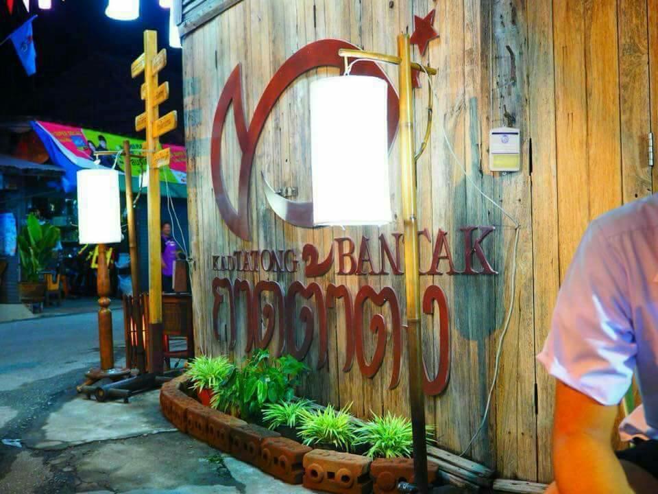 ホテル Bansuansiriwat Ban Tak エクステリア 写真